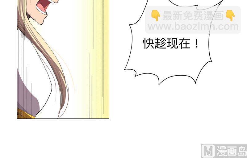 第163话 先别得意啊39