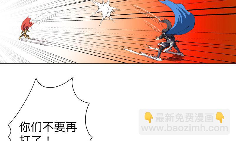 第163话 先别得意啊41