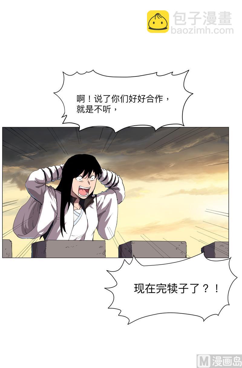 第163话 先别得意啊44
