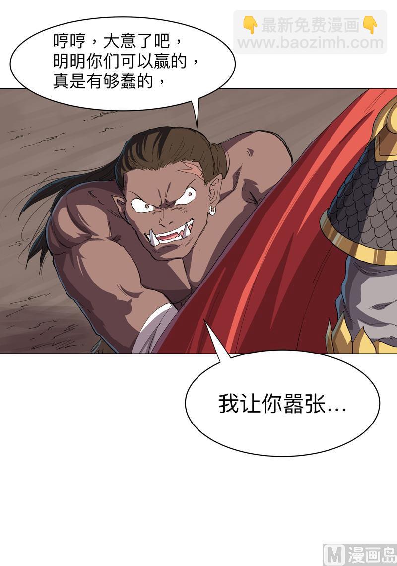 第163话 先别得意啊45