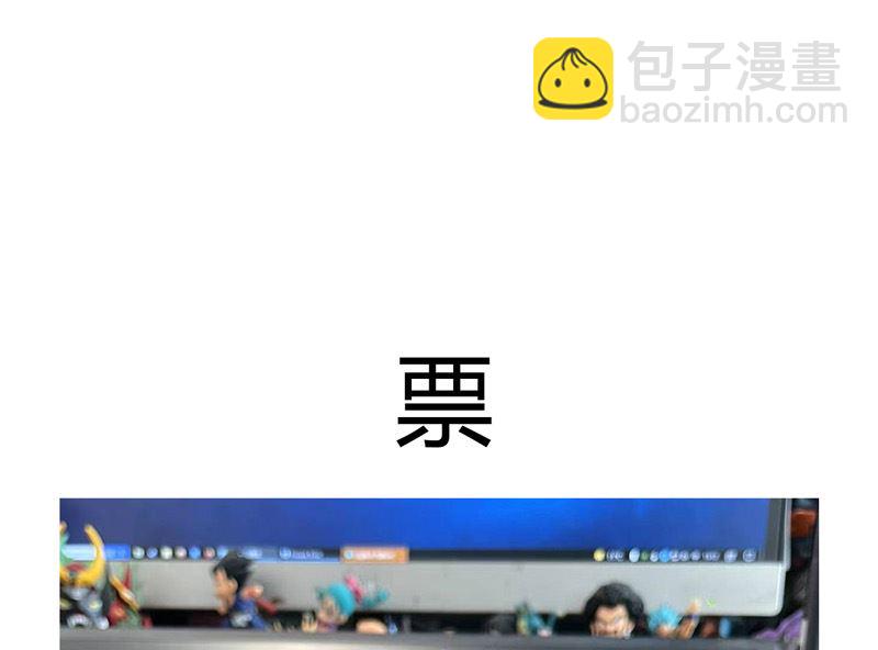 第163话 先别得意啊55