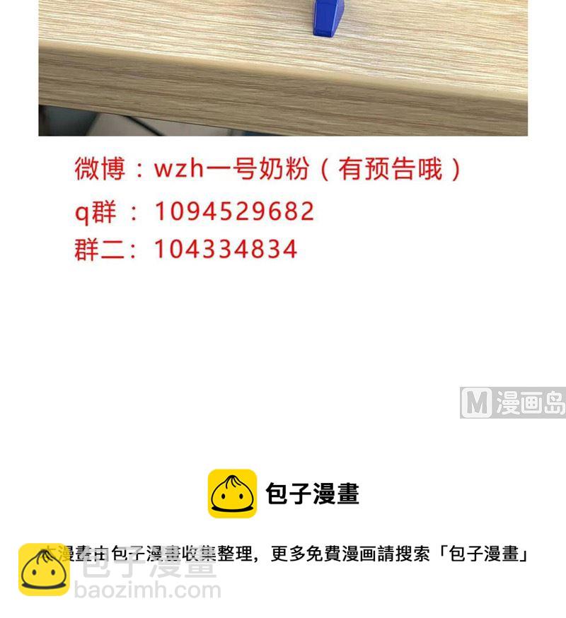 第163话 先别得意啊57