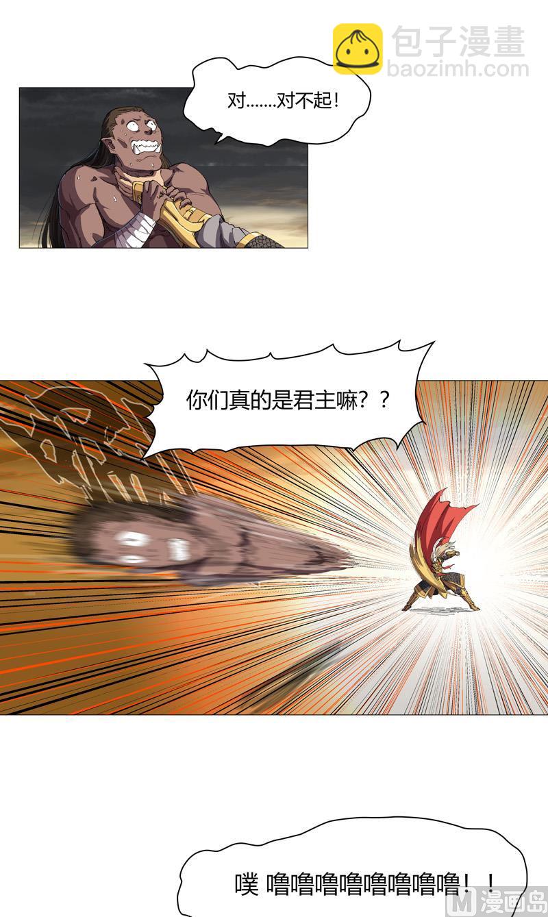 第164话 主角刷脸10