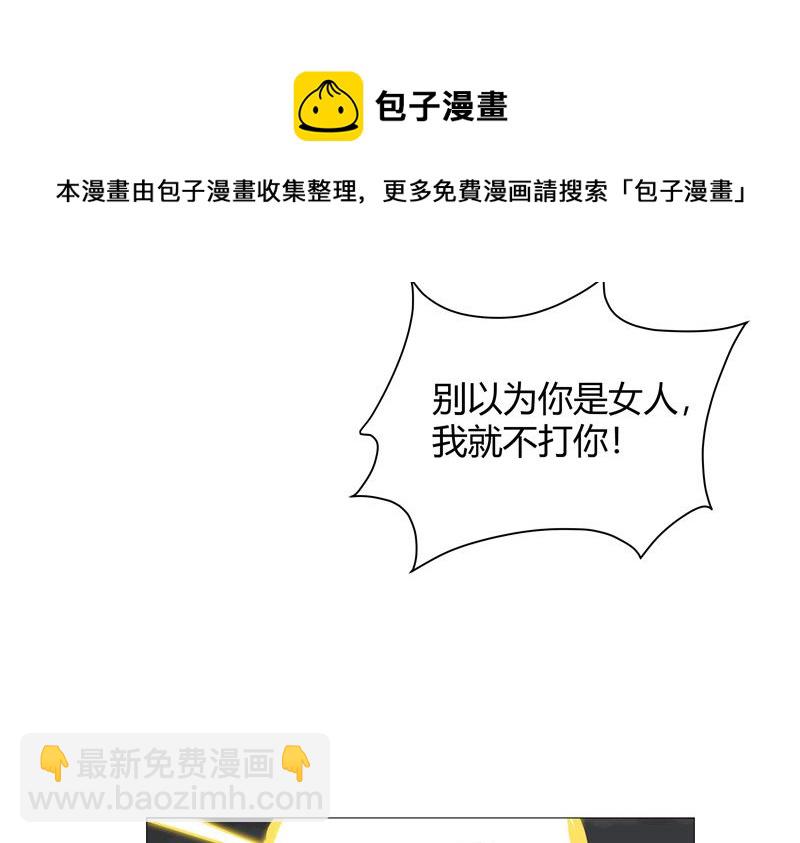 第164话 主角刷脸14