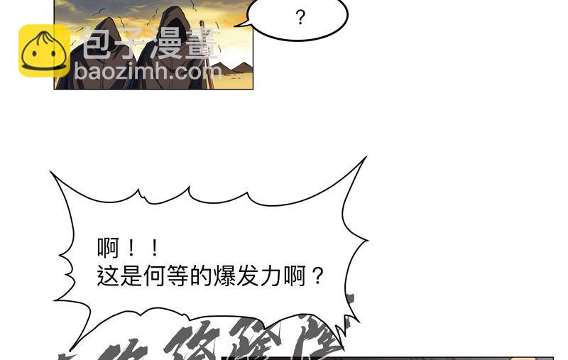 第164话 主角刷脸19