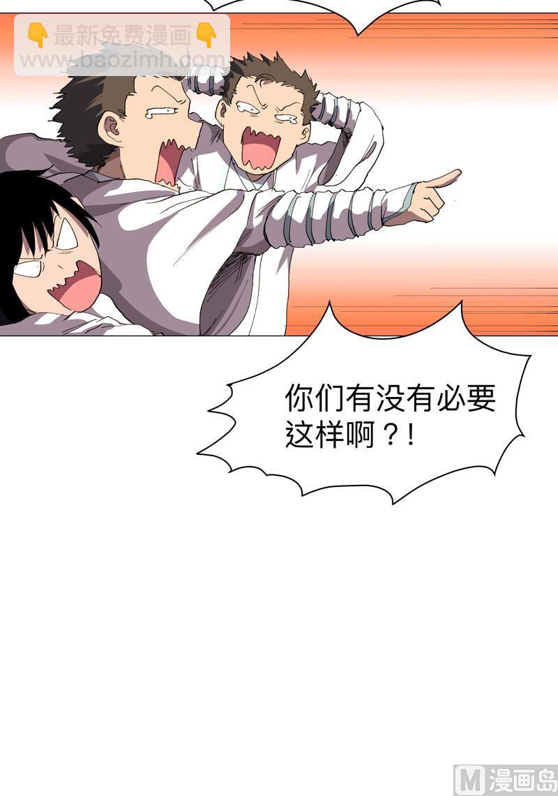 第164话 主角刷脸22
