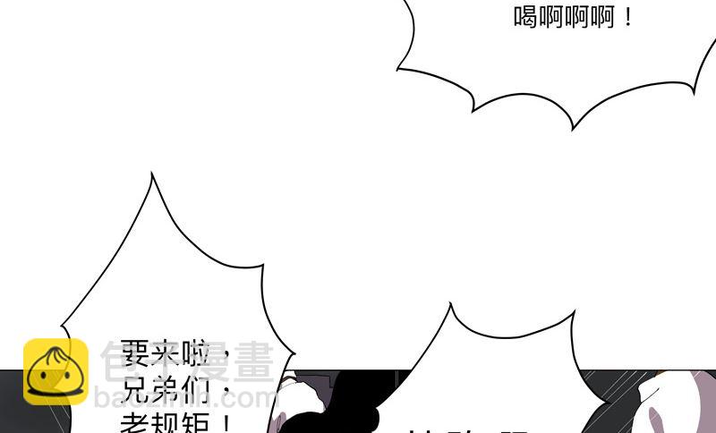 第164话 主角刷脸30