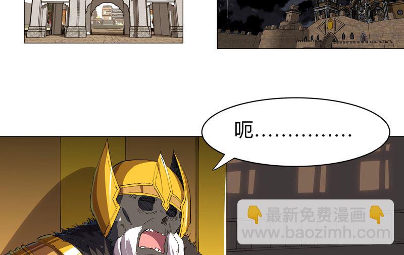 第164话 主角刷脸50