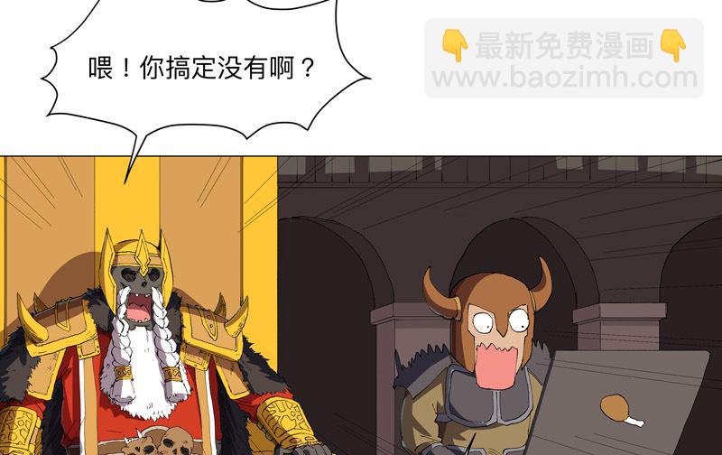 第164话 主角刷脸52