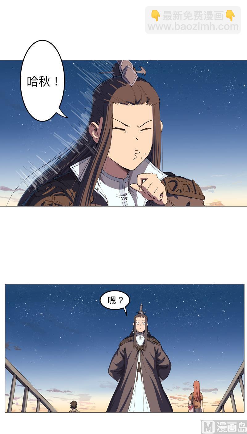 第164话 主角刷脸58