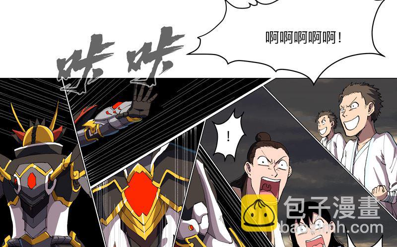 第167话 哦，是这样的合体啊14