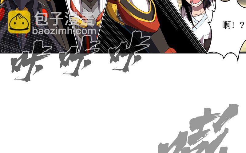 第167话 哦，是这样的合体啊15