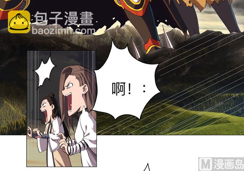 第167话 哦，是这样的合体啊20