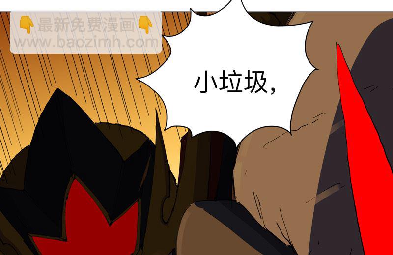 第167话 哦，是这样的合体啊21