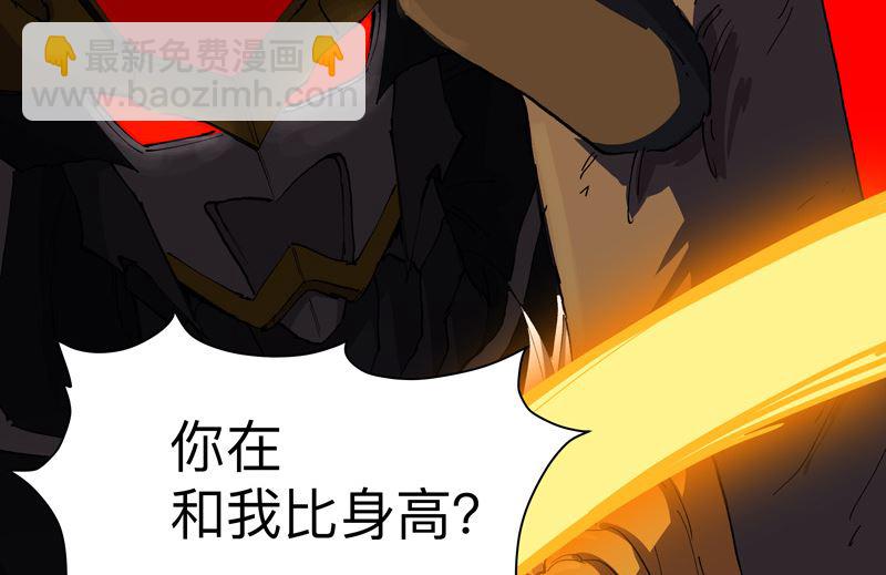 第167话 哦，是这样的合体啊22