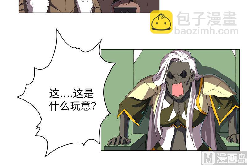 第167话 哦，是这样的合体啊27