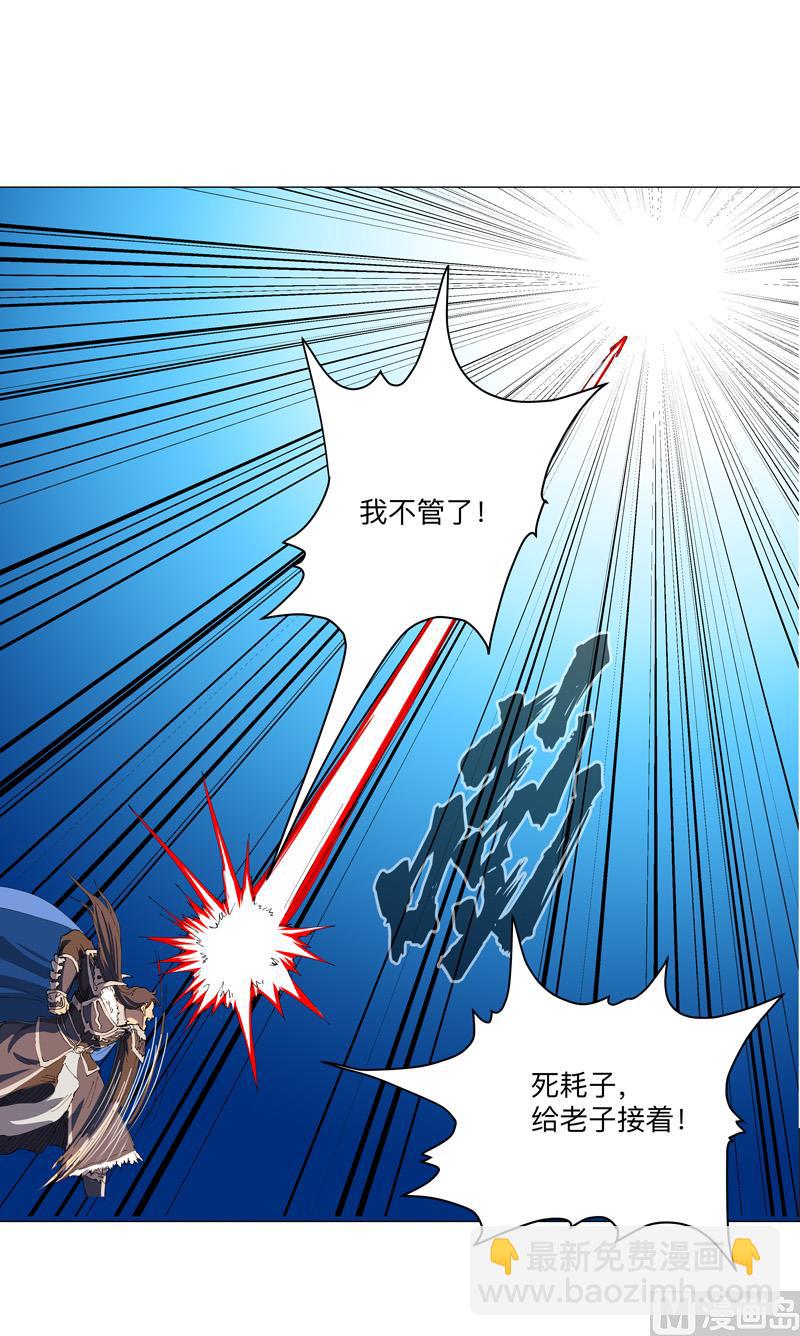 第167话 哦，是这样的合体啊3