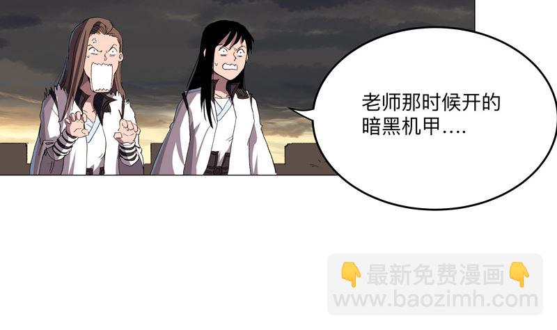 第167话 哦，是这样的合体啊32
