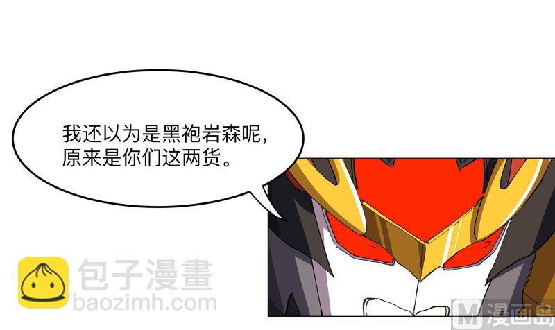 第167话 哦，是这样的合体啊33