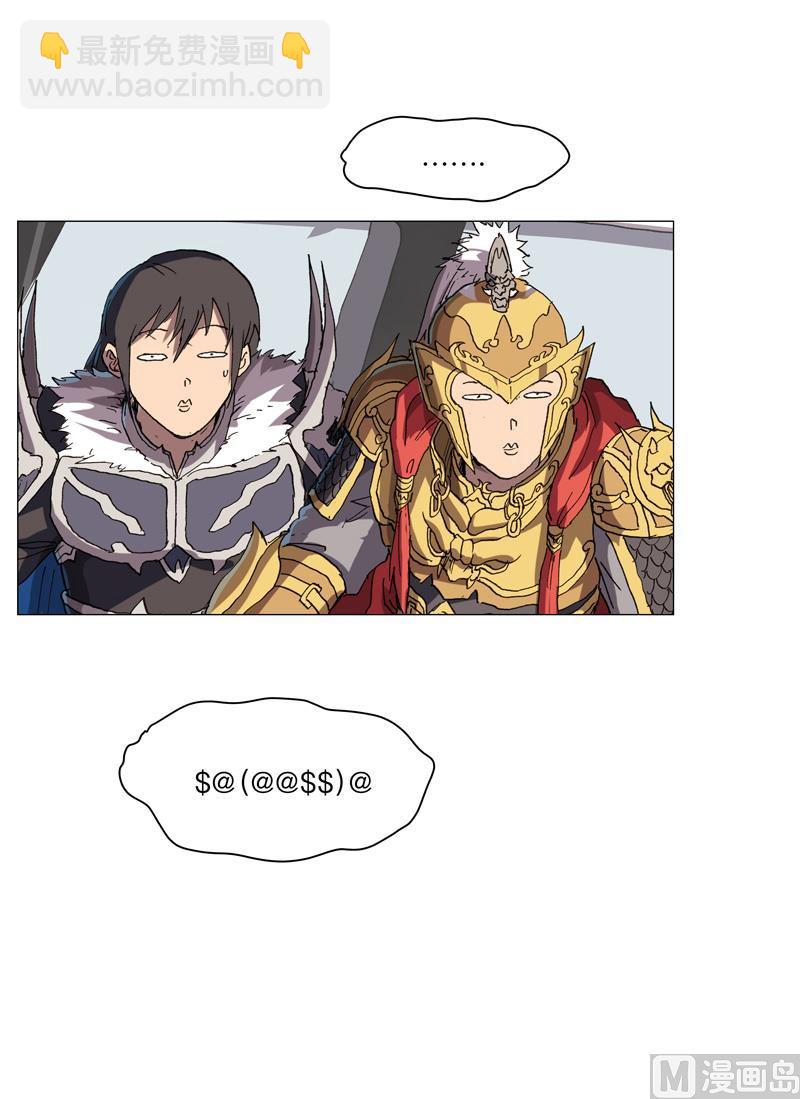 第167话 哦，是这样的合体啊36
