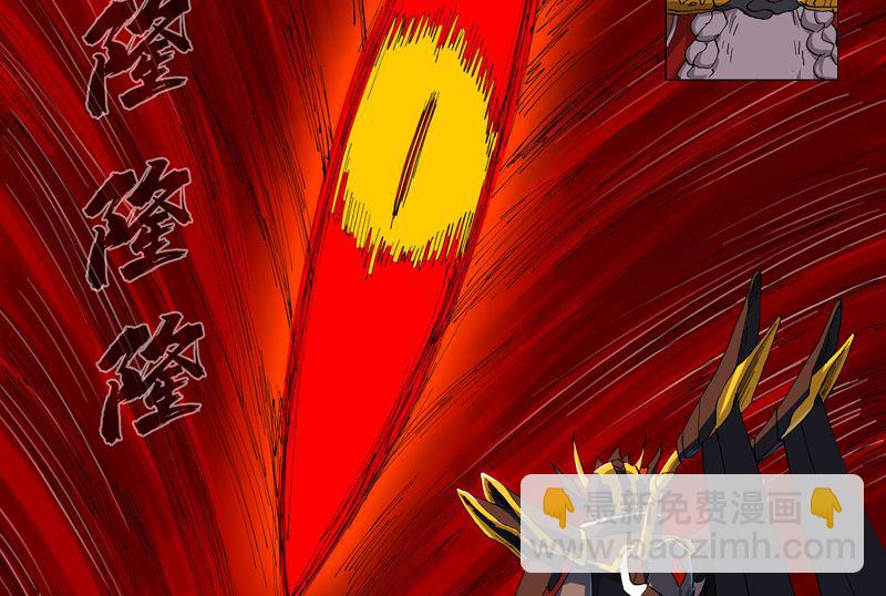 第167话 哦，是这样的合体啊38