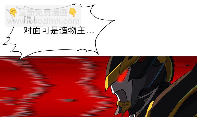 第167话 哦，是这样的合体啊40