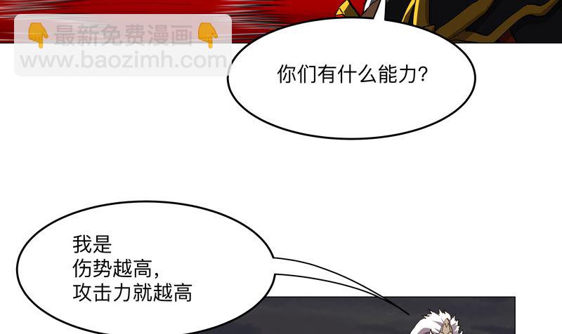 第167话 哦，是这样的合体啊41