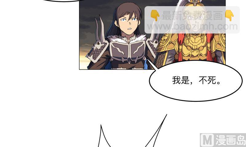 第167话 哦，是这样的合体啊42
