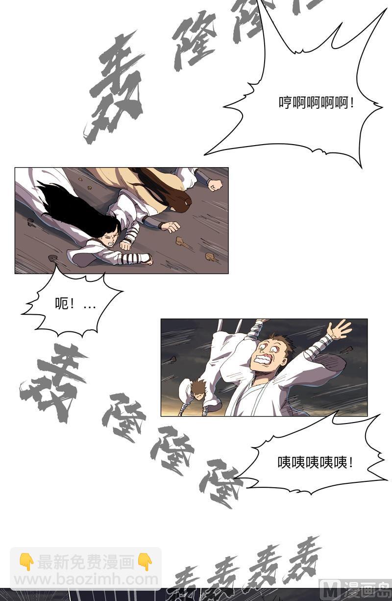 第167话 哦，是这样的合体啊44