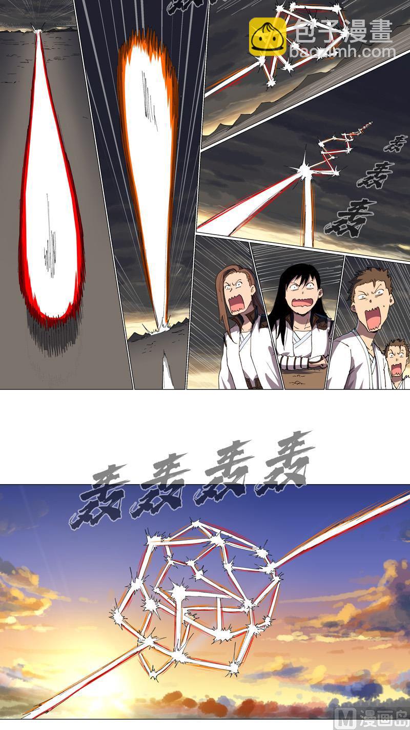 第167话 哦，是这样的合体啊45