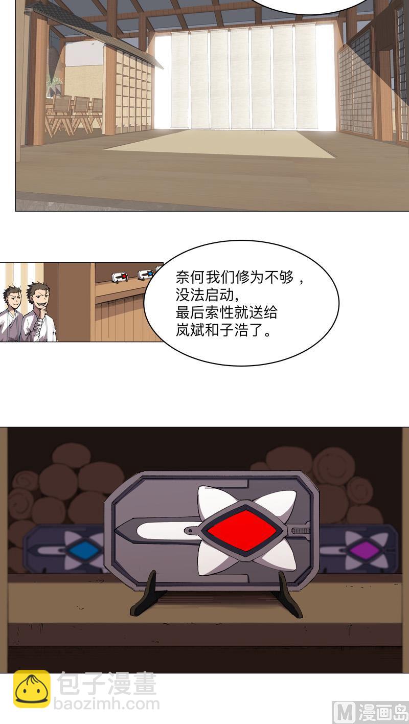 第167话 哦，是这样的合体啊5
