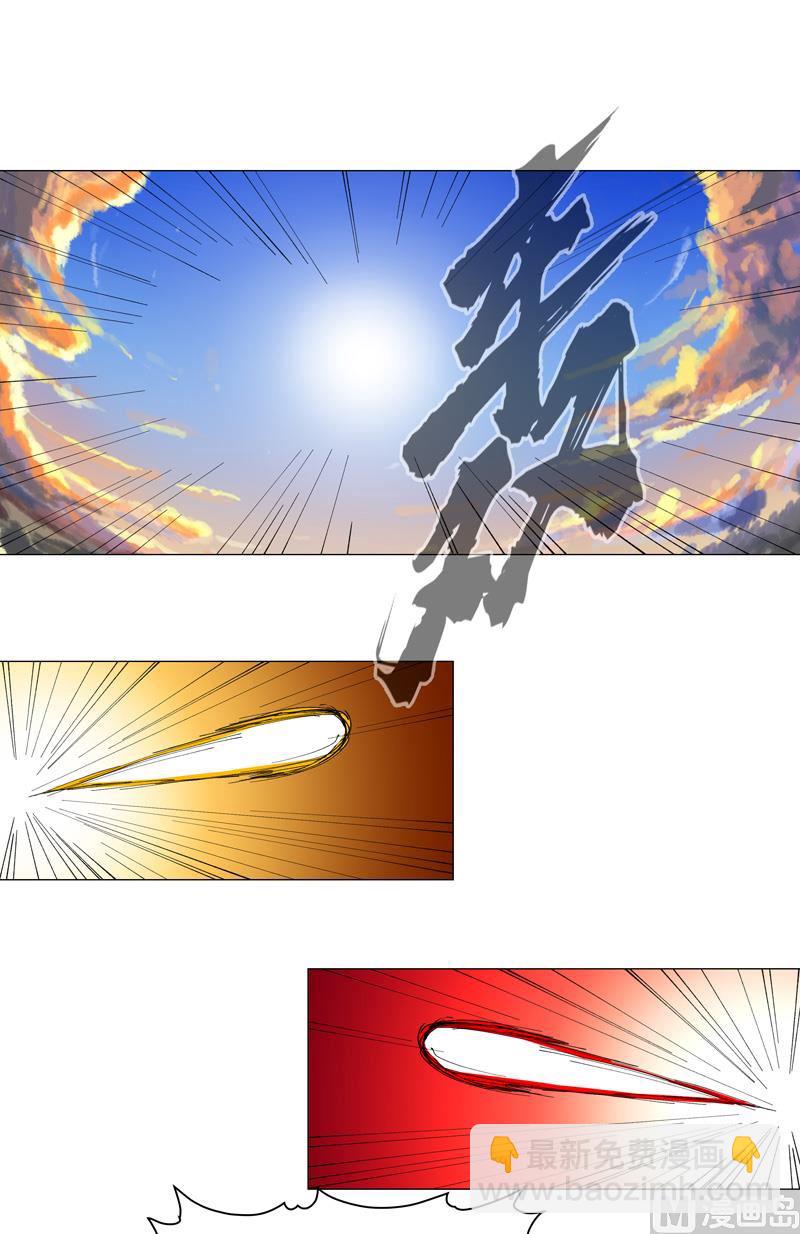 第167话 哦，是这样的合体啊52