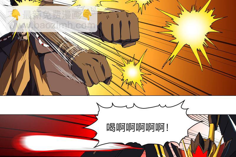 第167话 哦，是这样的合体啊54