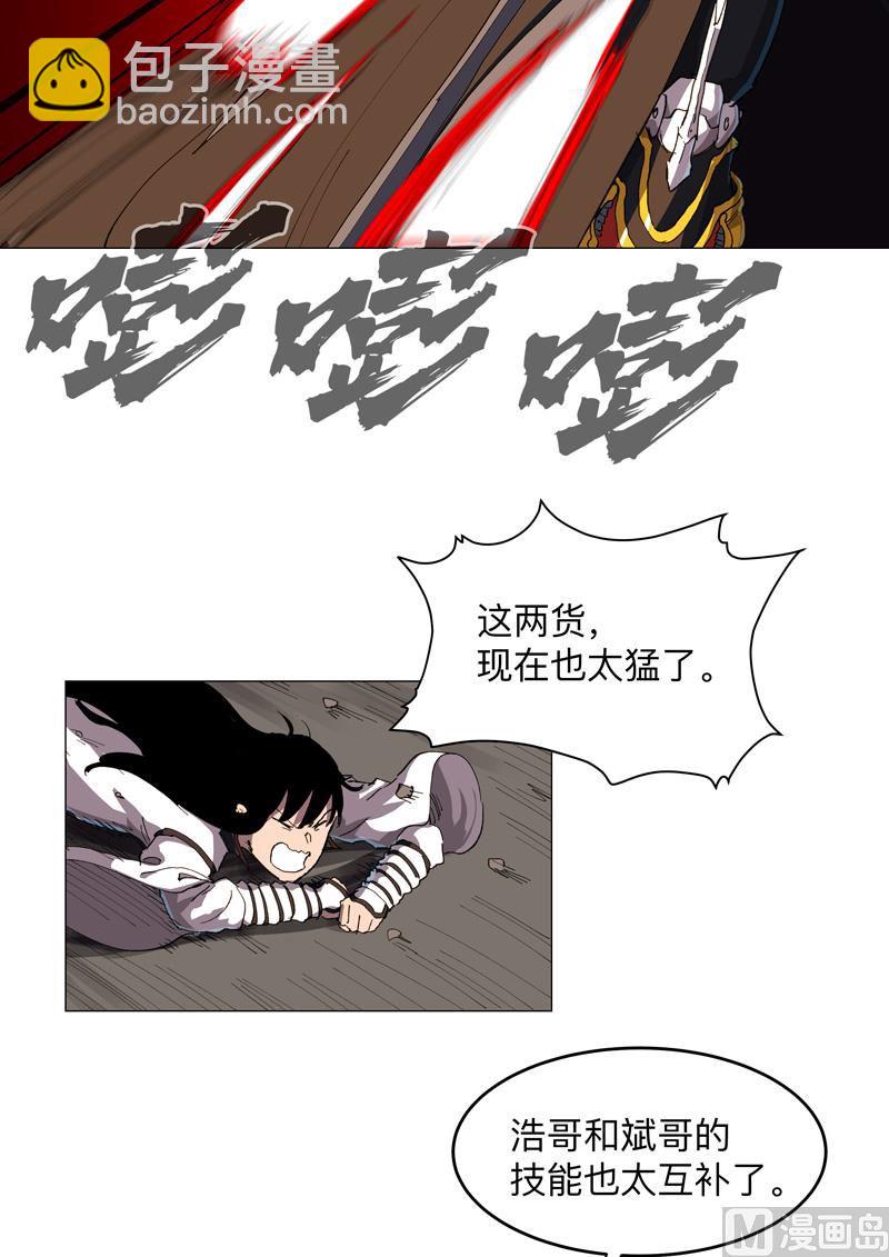 第167话 哦，是这样的合体啊56