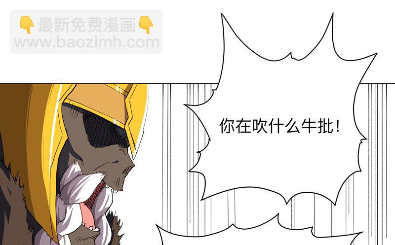 第167话 哦，是这样的合体啊59