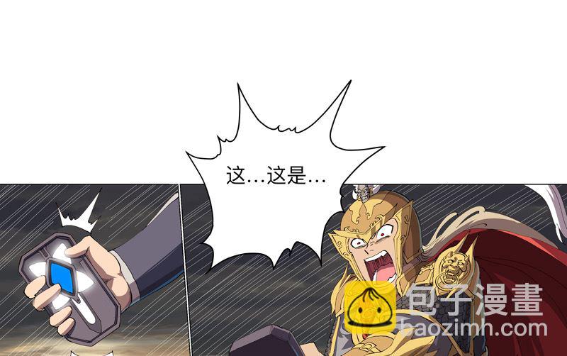 第167话 哦，是这样的合体啊6