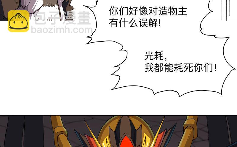 第167话 哦，是这样的合体啊60
