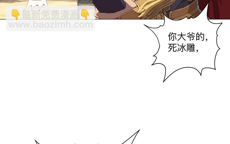 第167话 哦，是这样的合体啊7