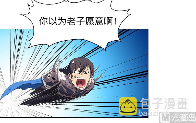 第167话 哦，是这样的合体啊8