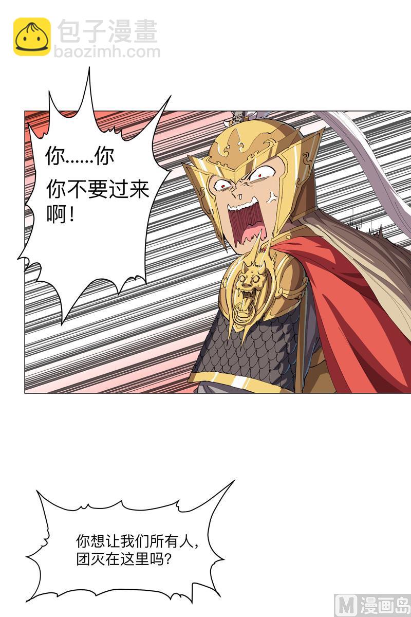 第167话 哦，是这样的合体啊9