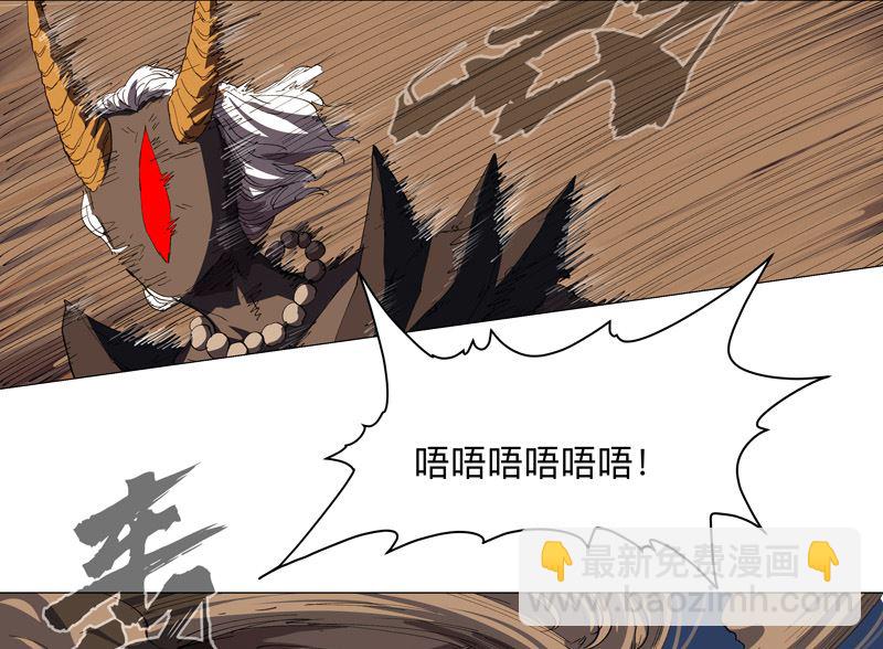 第169话 别喝了，饭桶11