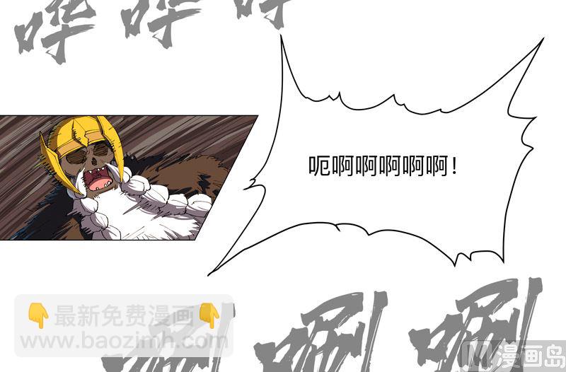 第169话 别喝了，饭桶17