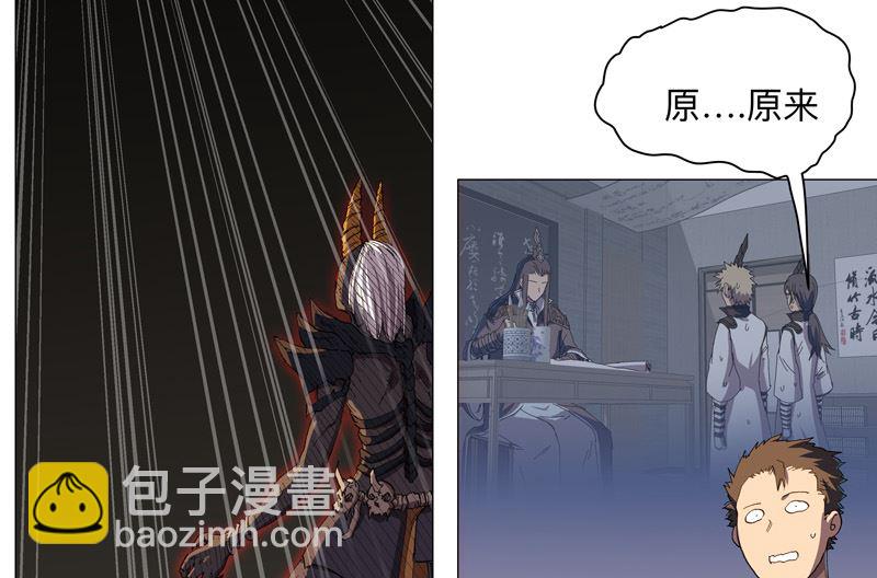 第169话 别喝了，饭桶2