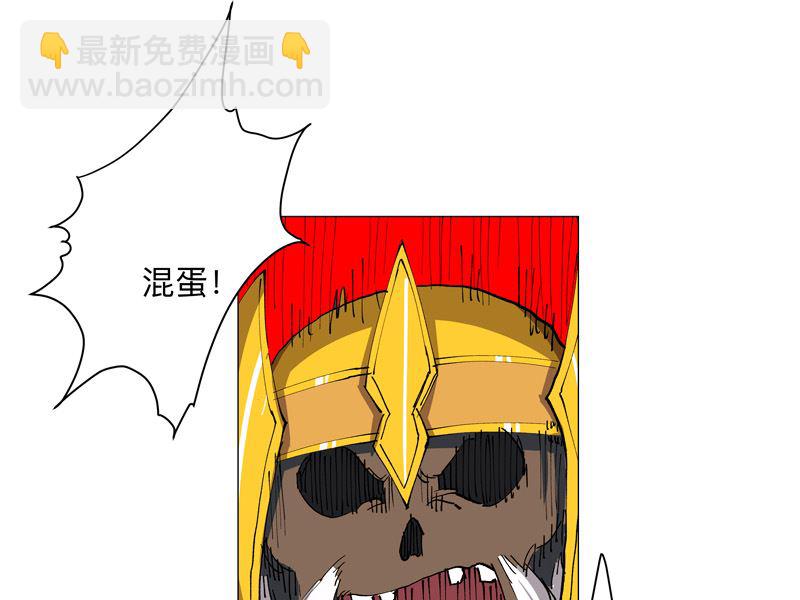 第169话 别喝了，饭桶28