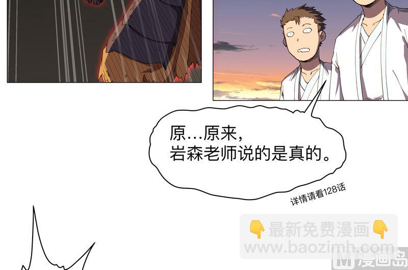 第169话 别喝了，饭桶3
