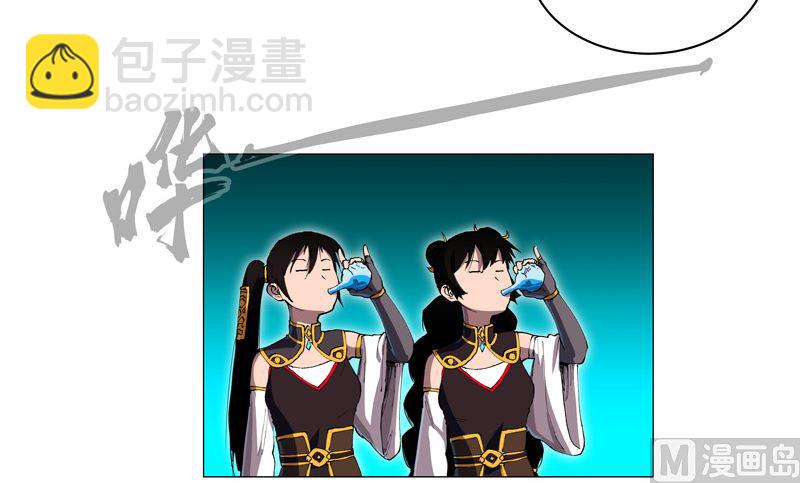 第169话 别喝了，饭桶37