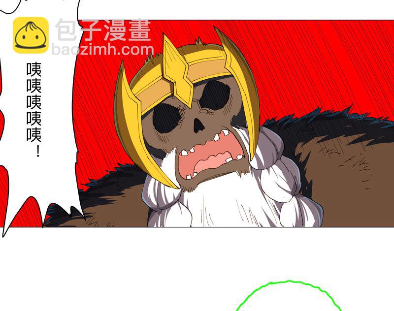 第169话 别喝了，饭桶4