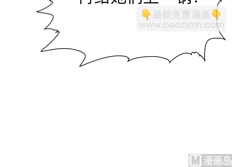 第169话 别喝了，饭桶41