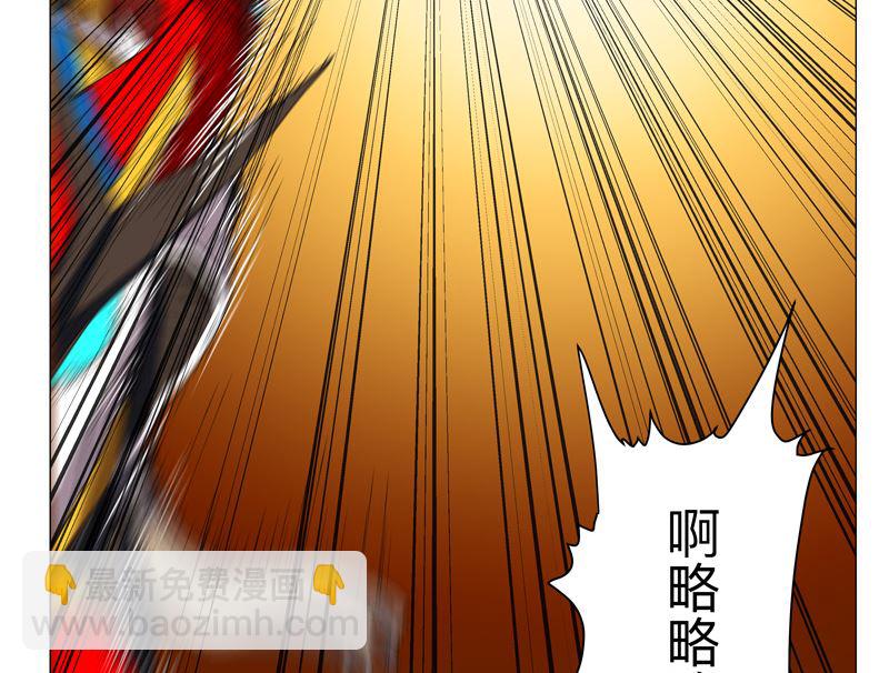第169话 别喝了，饭桶43