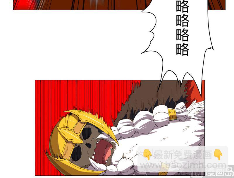第169话 别喝了，饭桶44